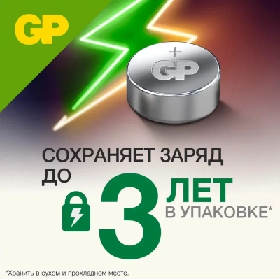 GP батарейка A76FRA/BC10/ LR44/3150